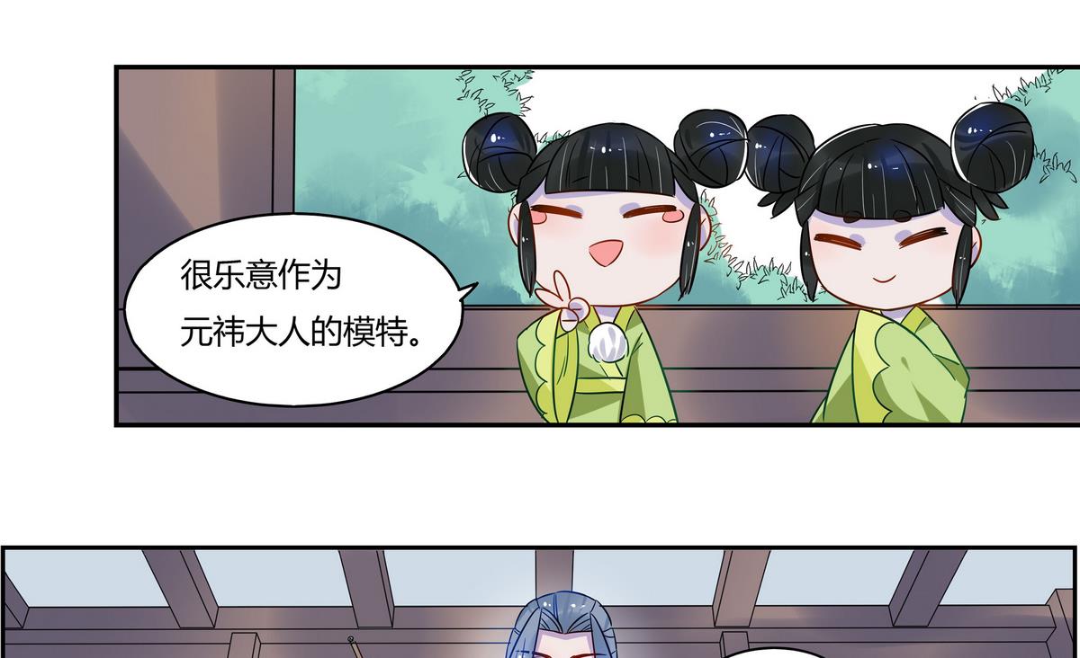 第9话38