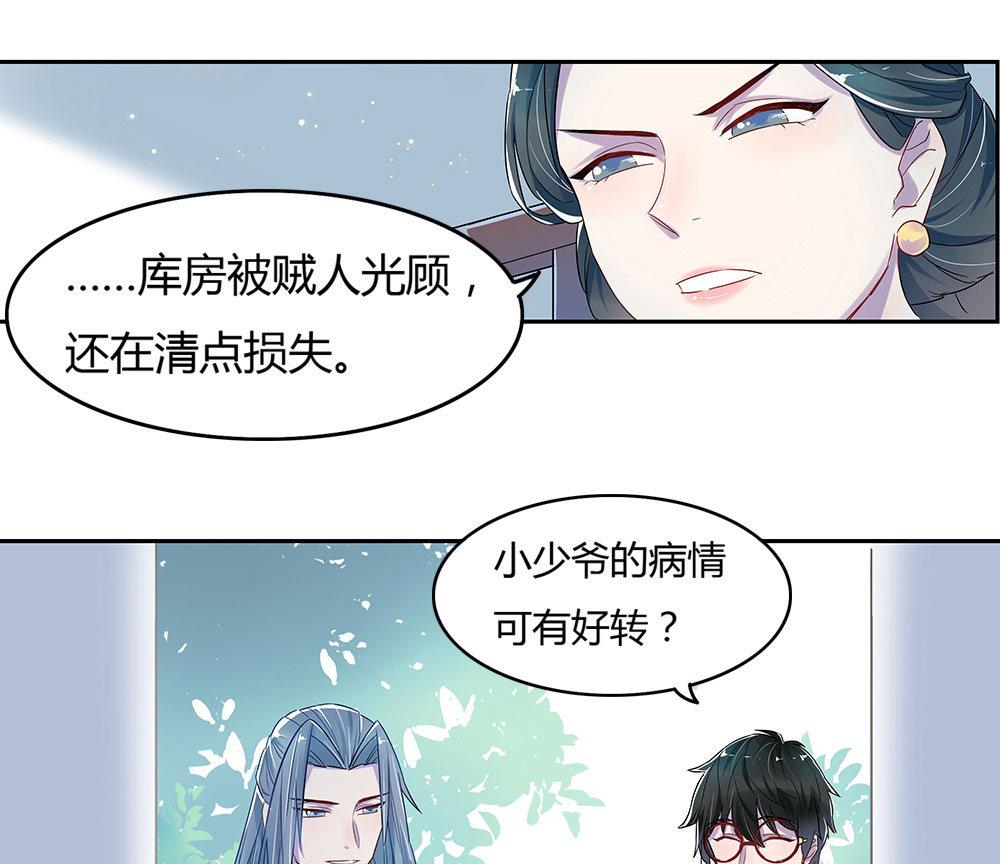 第4话38