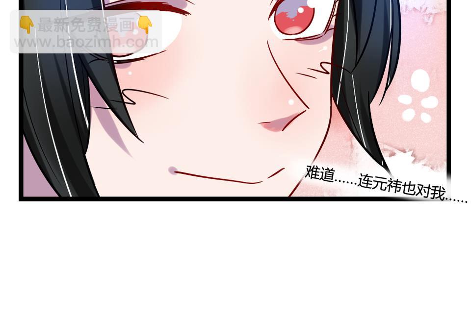 第21话52