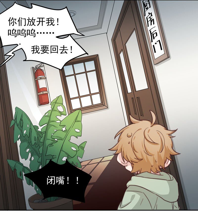 23 保护你31