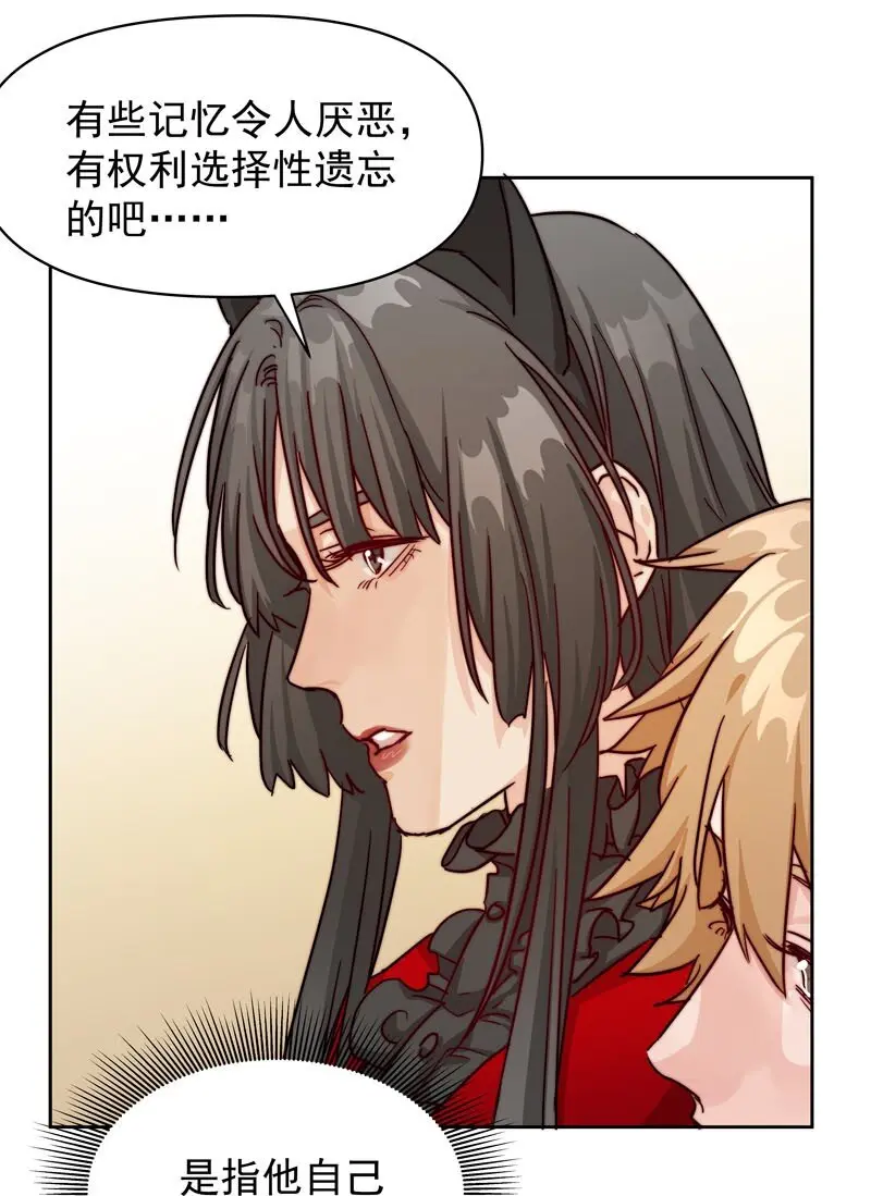 20 选择遗忘7