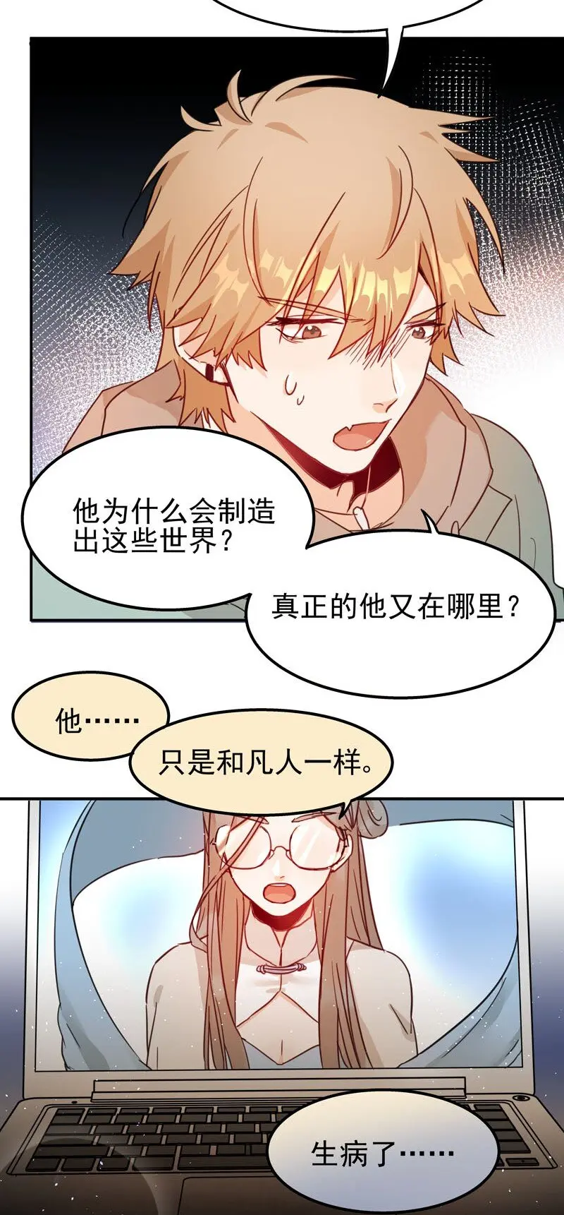 2 第二款目标？23