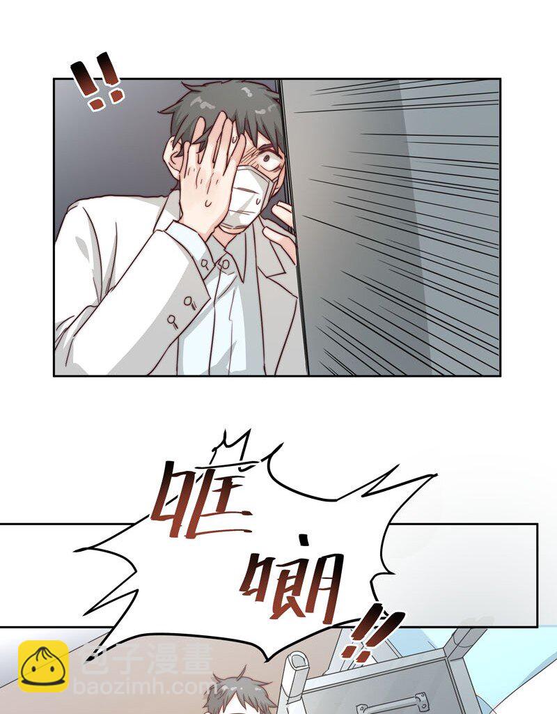 23 保护你27
