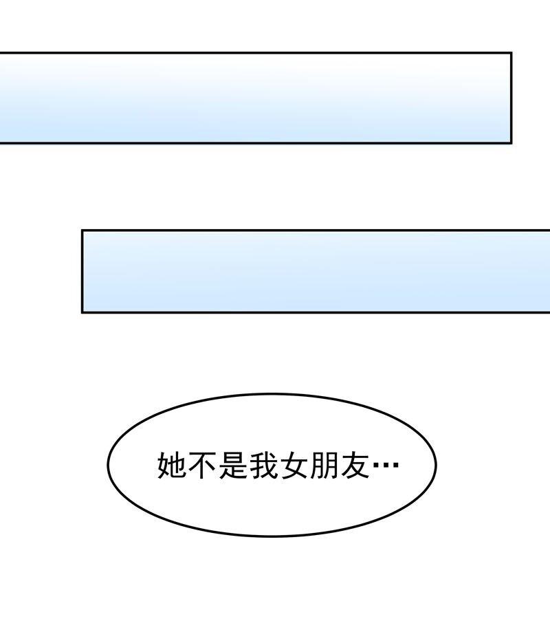 4 别去招惹他13
