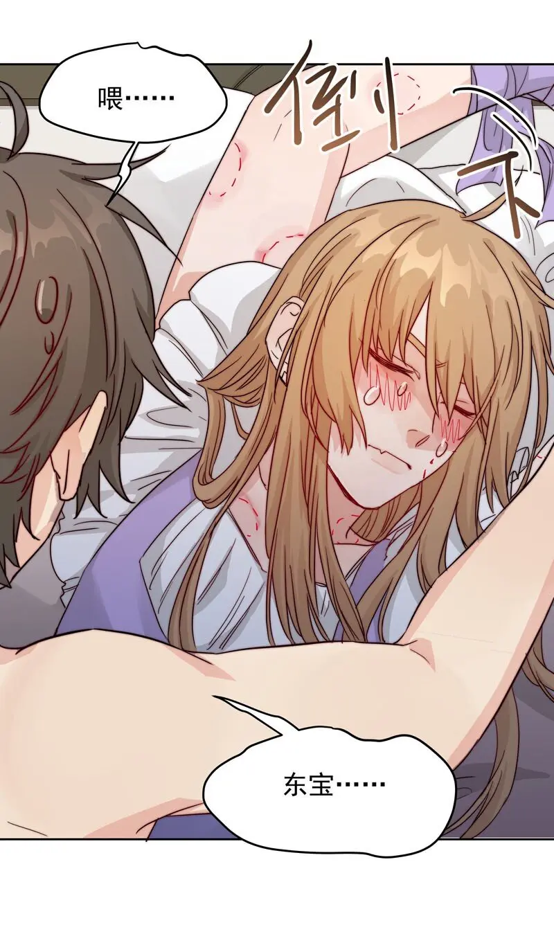 14 我好喜欢……13