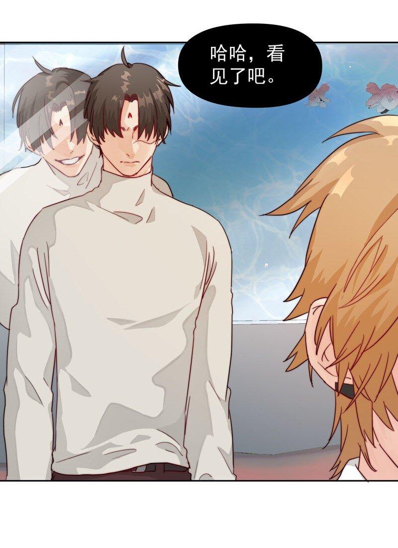 17 只是妄想25