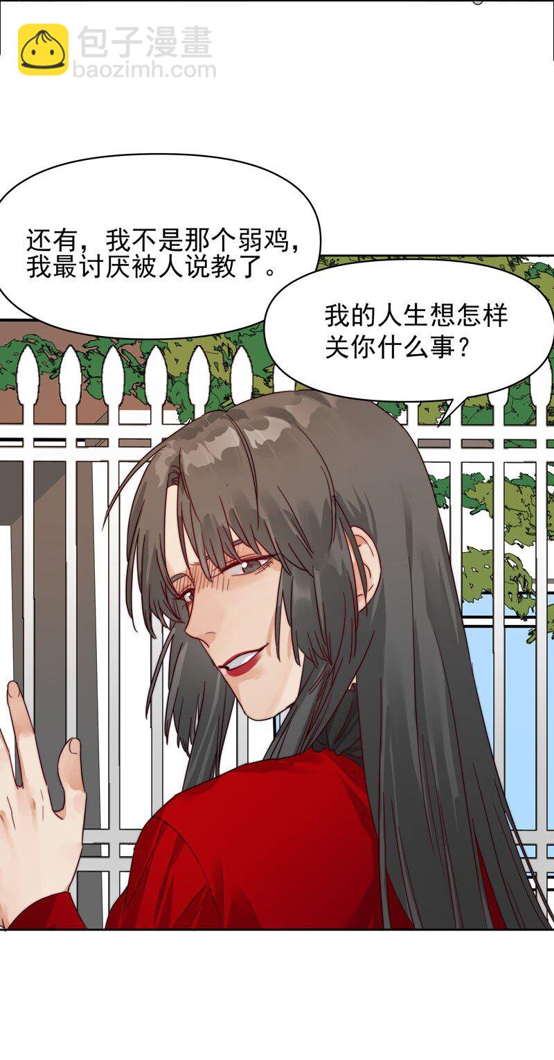 21 关你什么事17