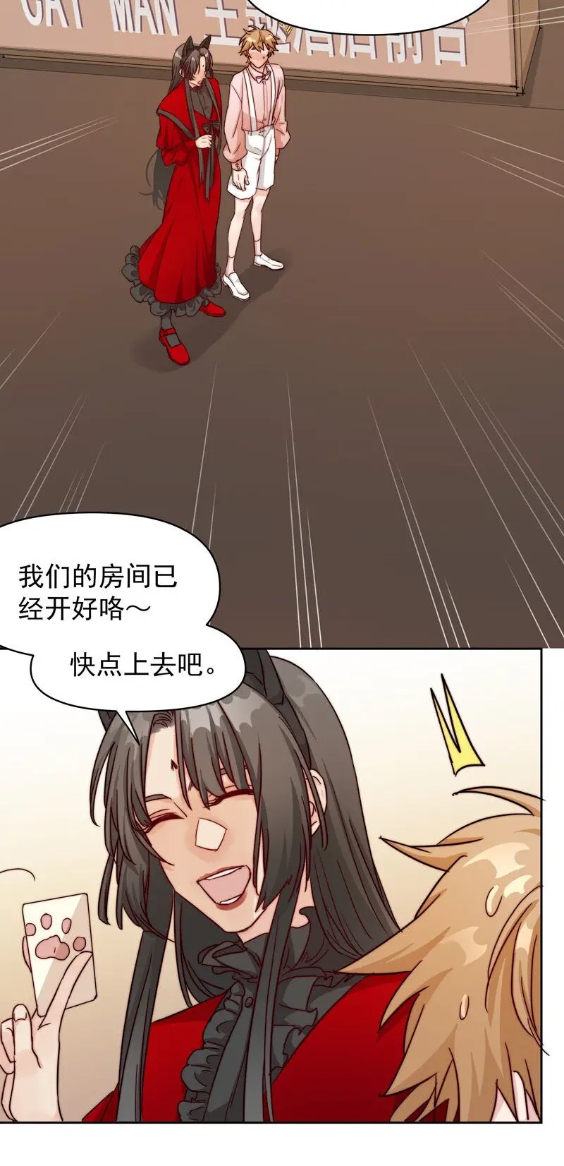20 选择遗忘9