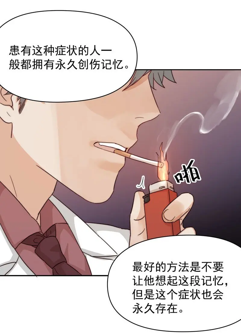 16 只能勇往直前16