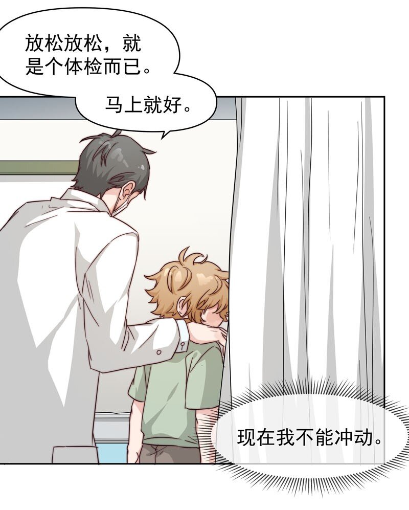 23 保护你20