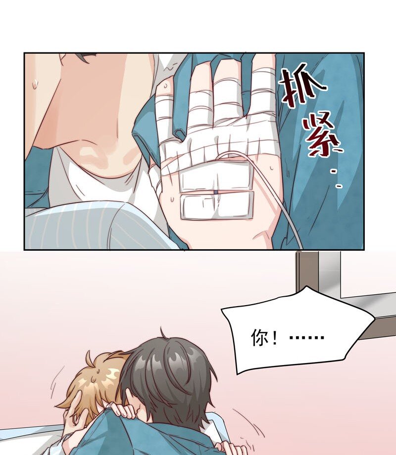 25 等我回来13