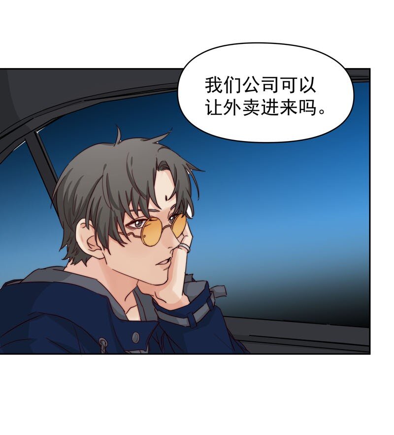 26 新世界开启14