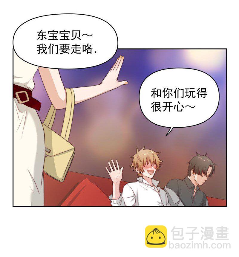 9 我帮他喝23