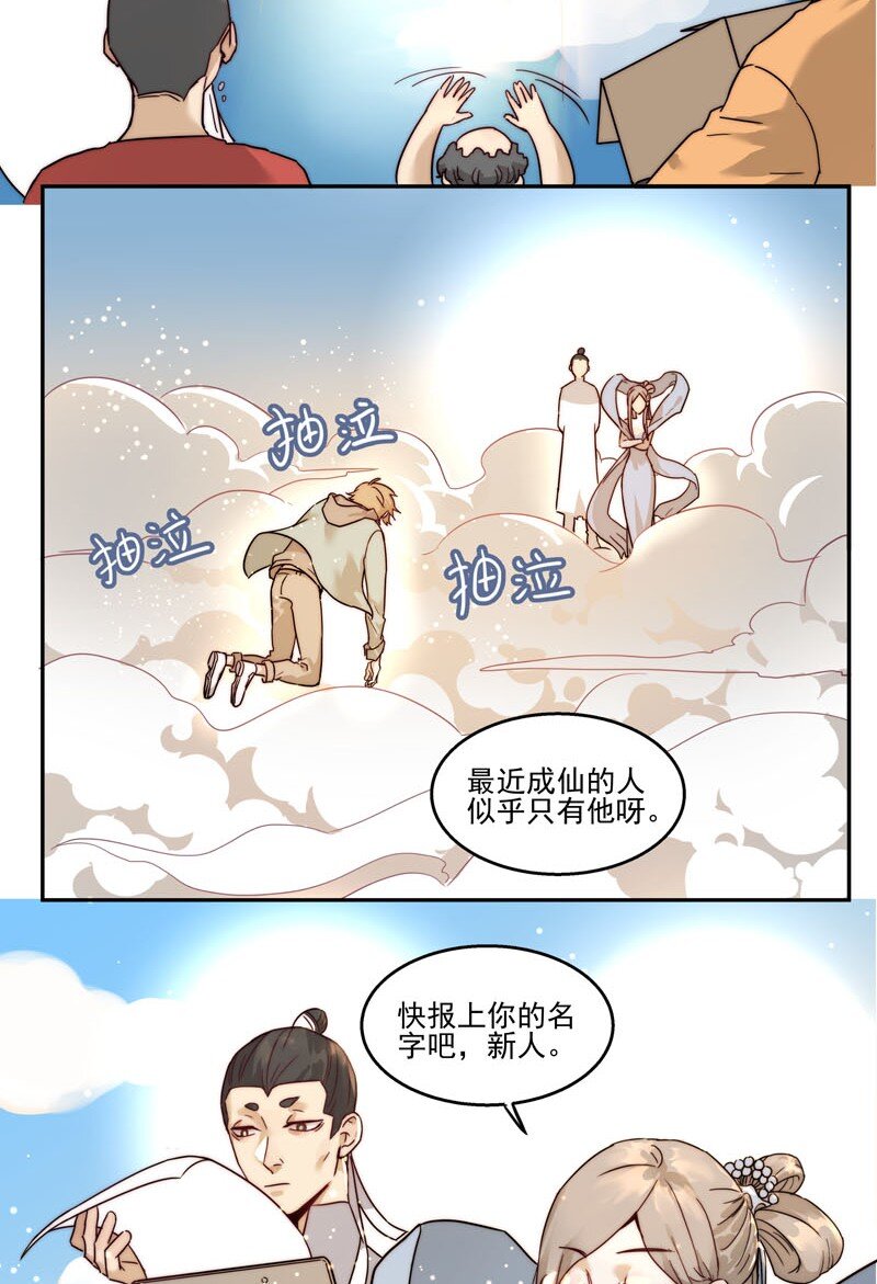 0 新作预告12