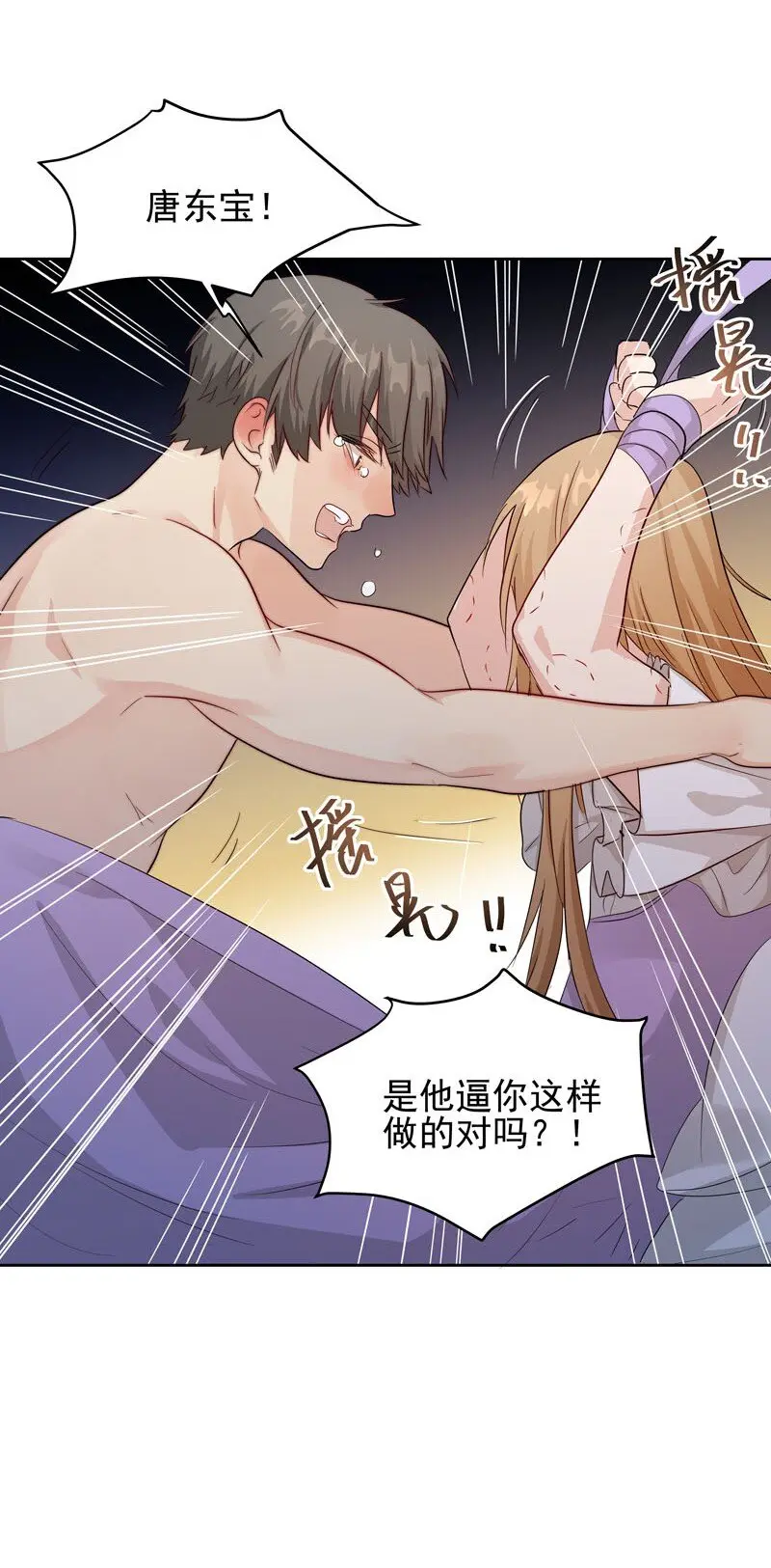 14 我好喜欢……12
