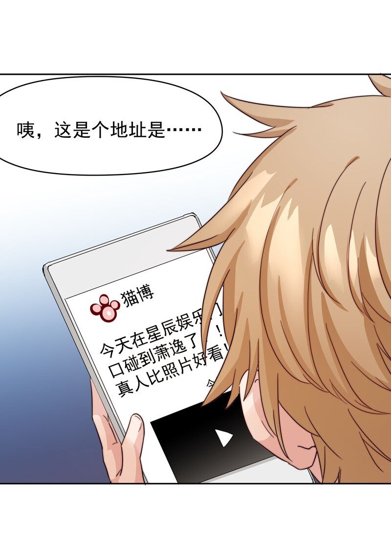 26 新世界开启3
