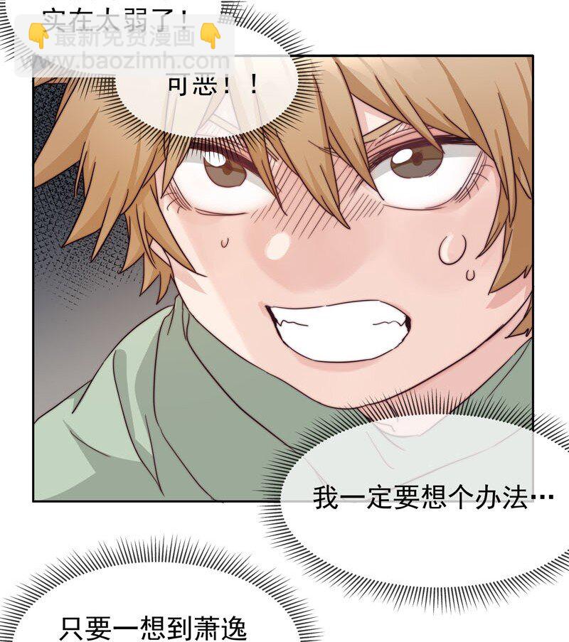 23 保护你18