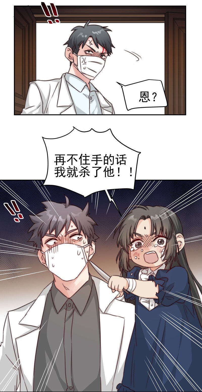 24 我记起你了16