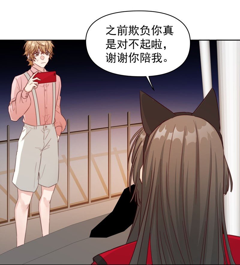 19 最开心的一天31