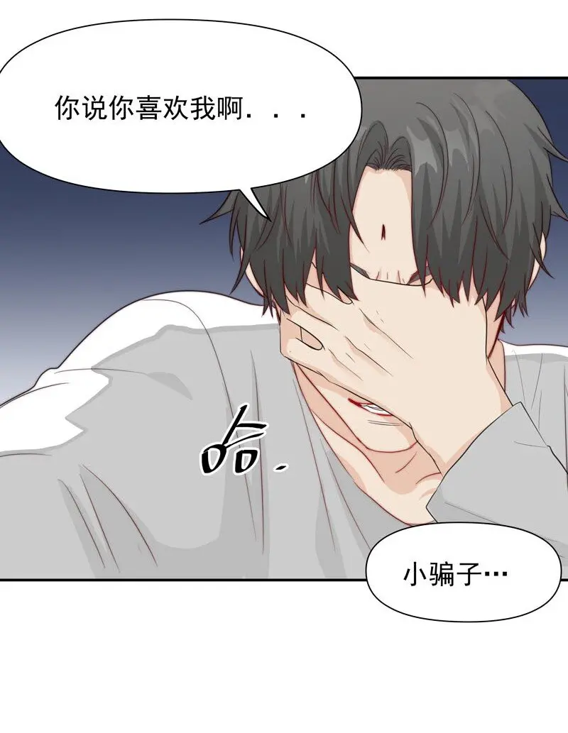 13 我们好好谈谈16