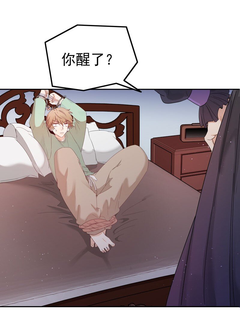 3 这个小姐姐是谁？4