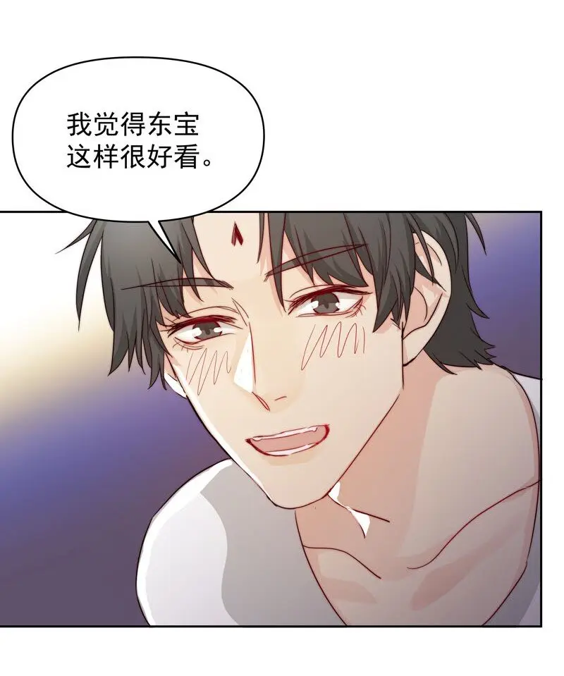 14 我好喜欢……24