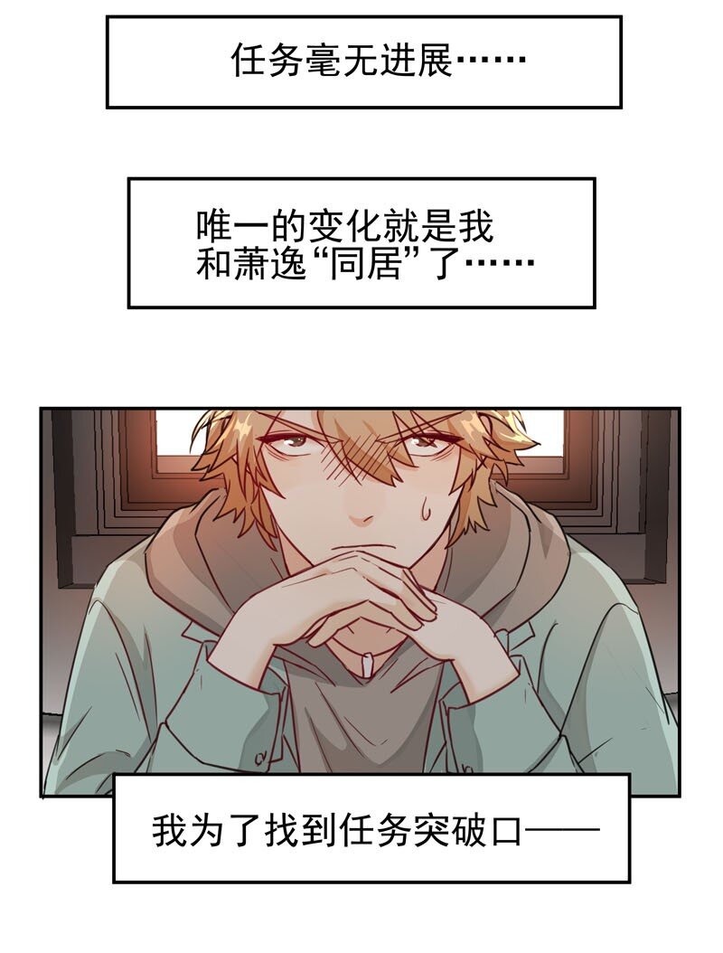 2 第二款目标？3