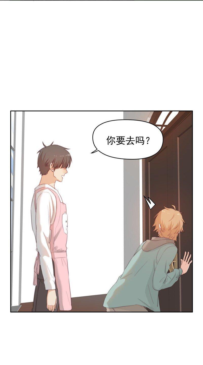 8 你很幼稚21