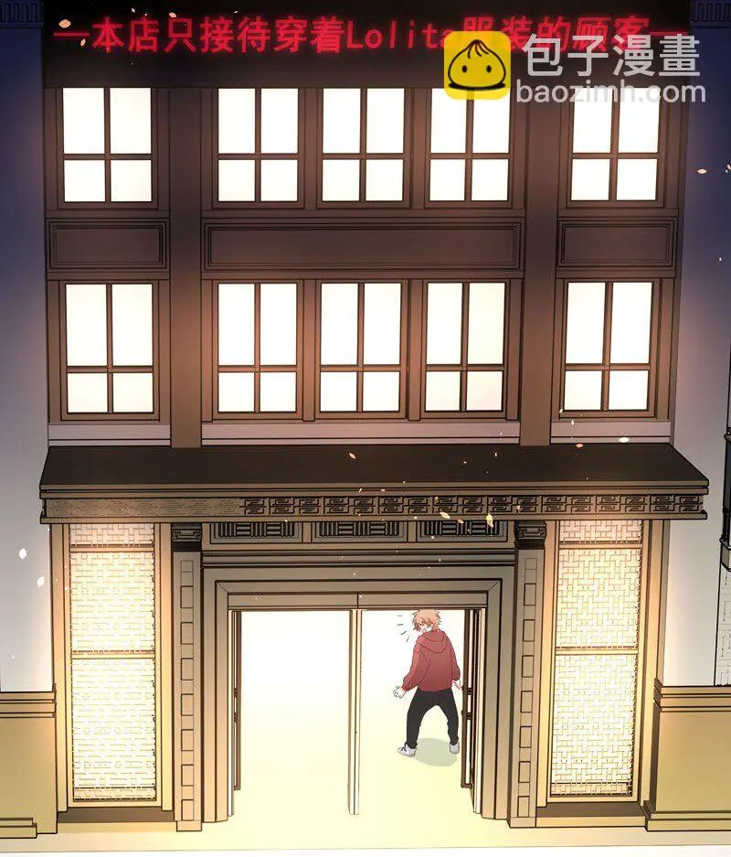 5 你在跟踪我？16