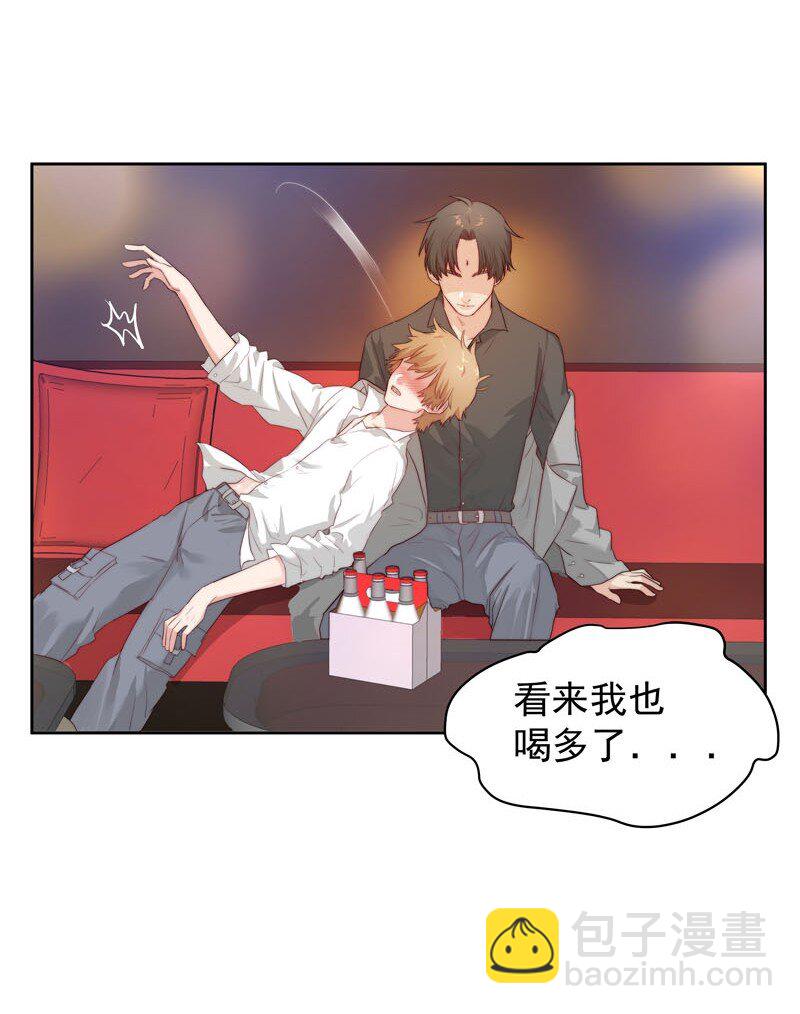 9 我帮他喝25
