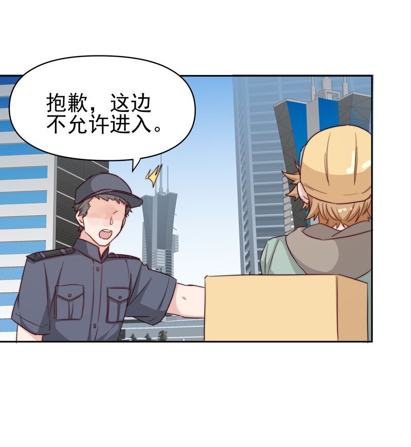 26 新世界开启6