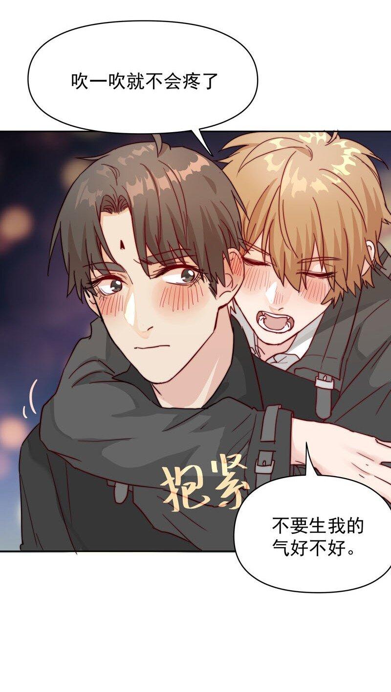 10 你真的很讨厌我15
