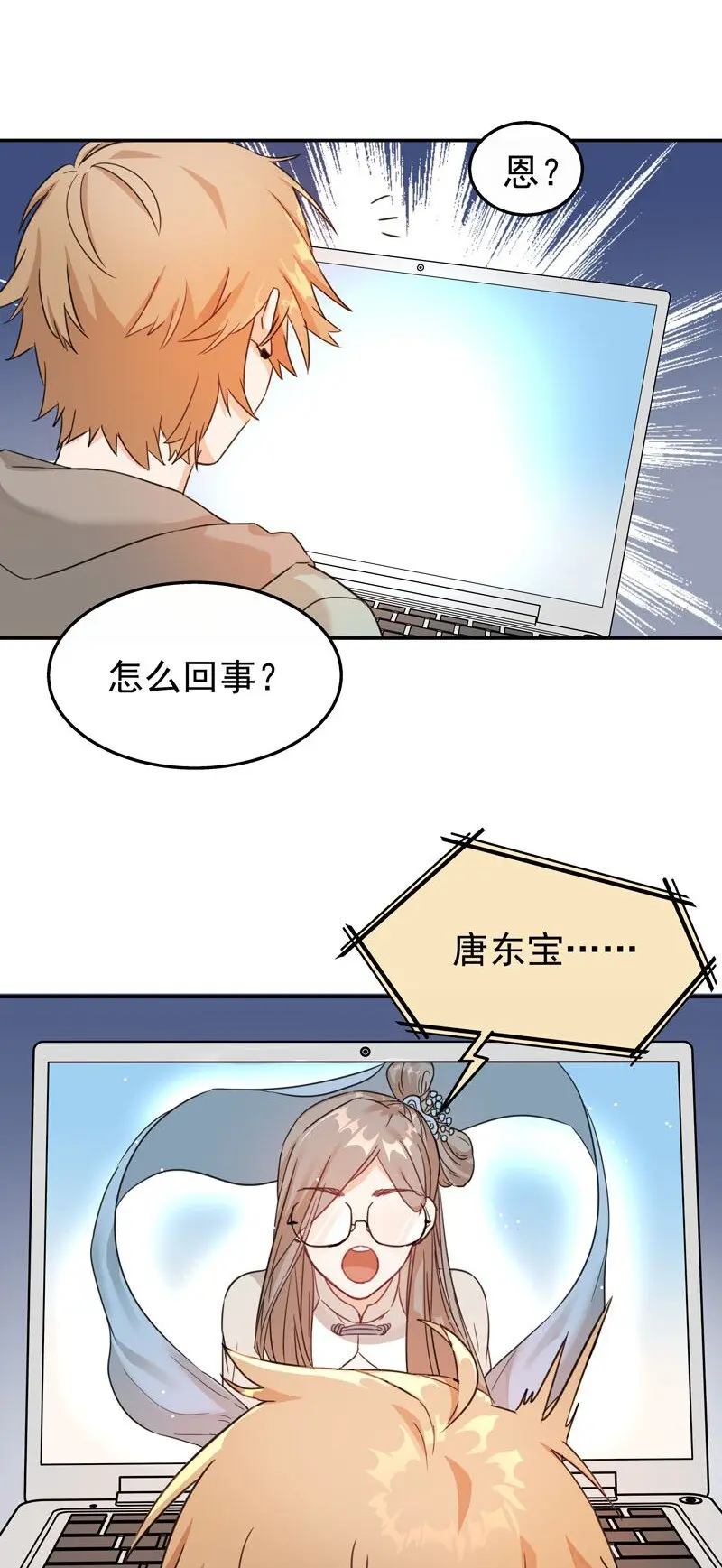 2 第二款目标？15