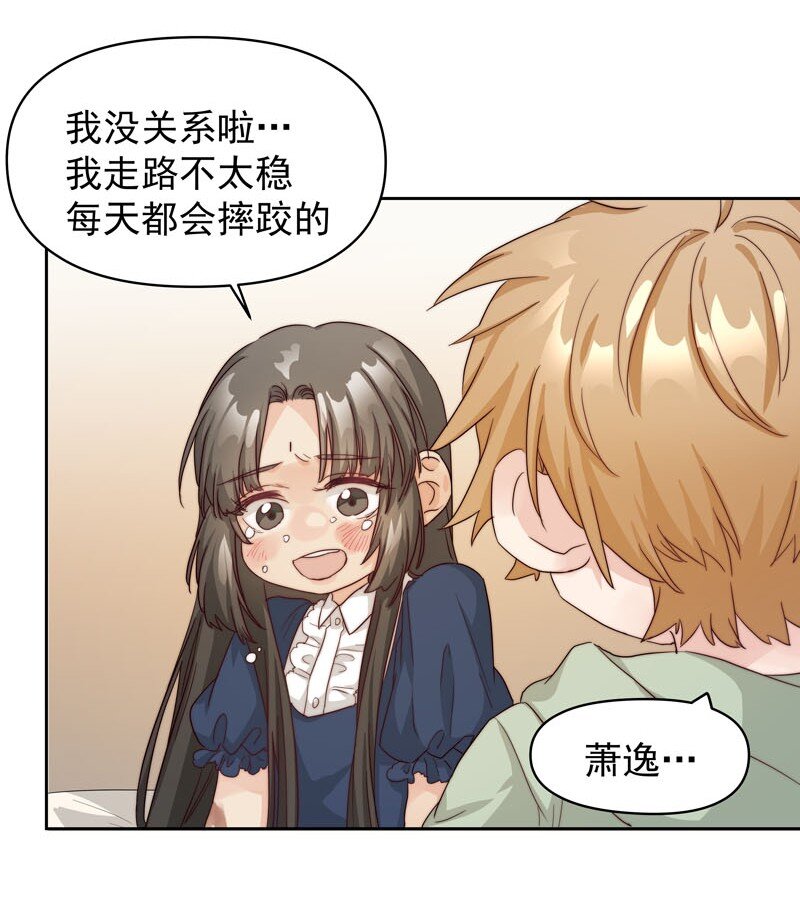 23 保护你4