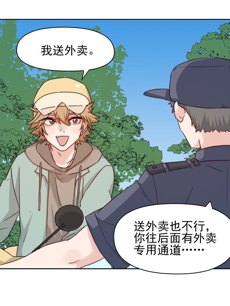 26 新世界开启7