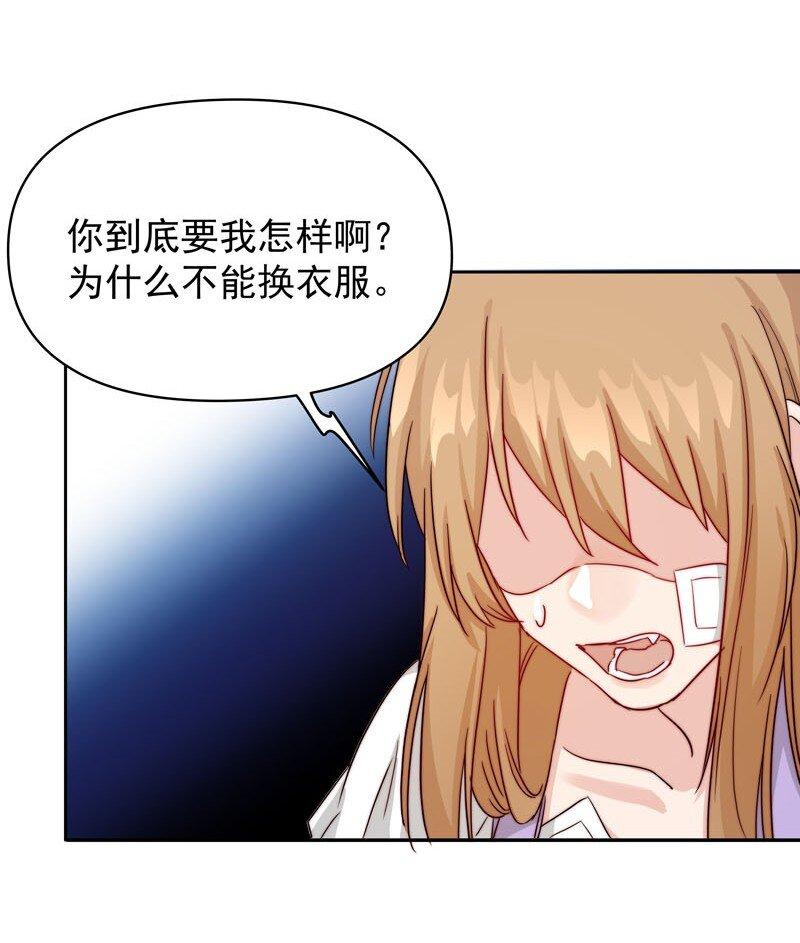 15 难道我错了？9