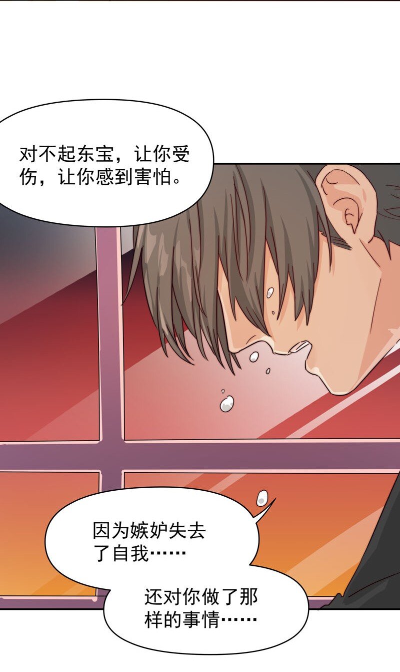 18 一起去坐摩天轮28