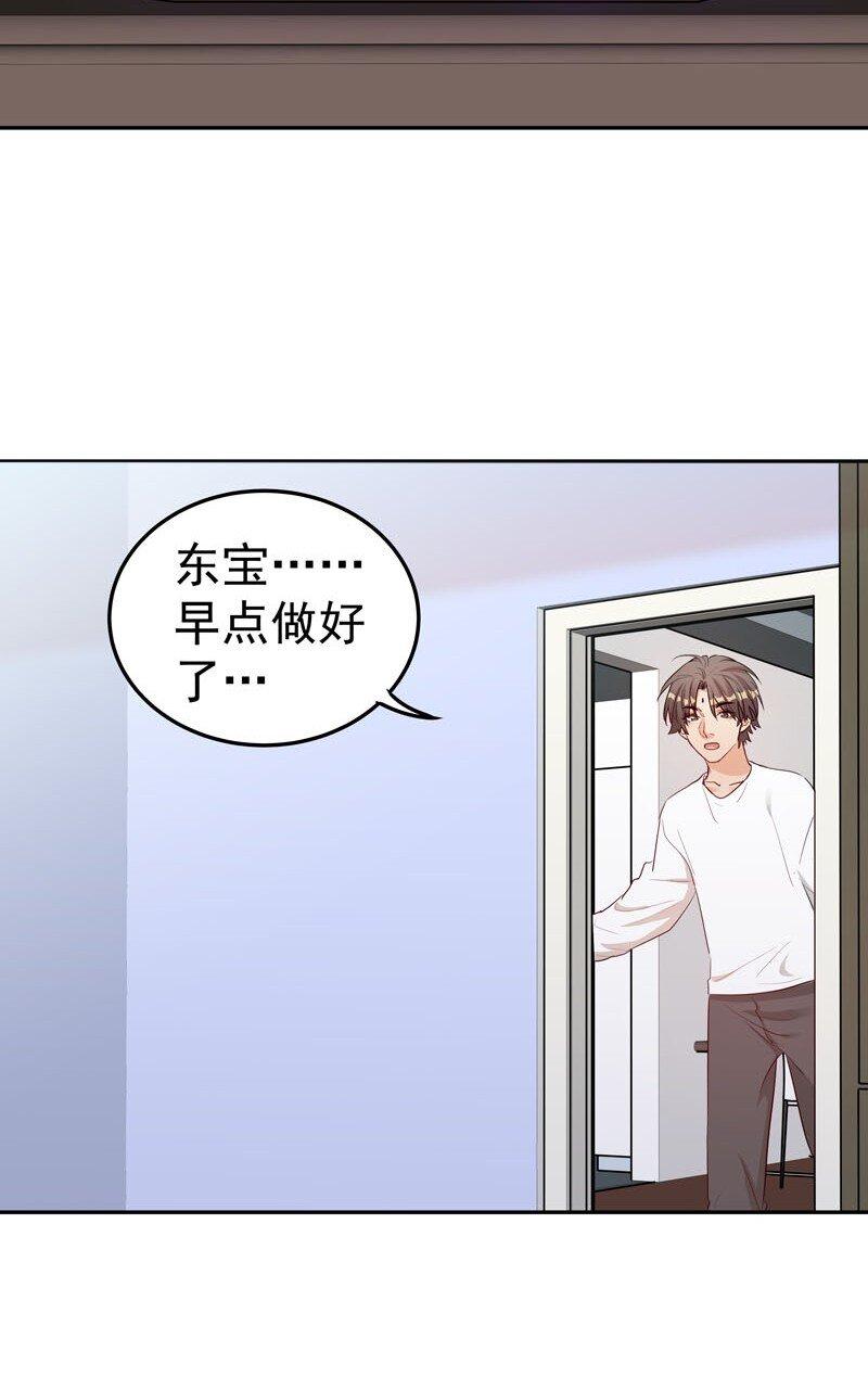 4 别去招惹他10