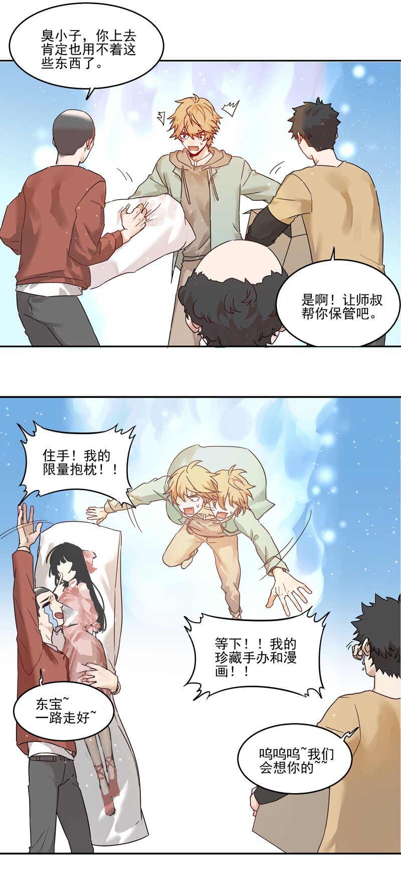 0 新作预告9