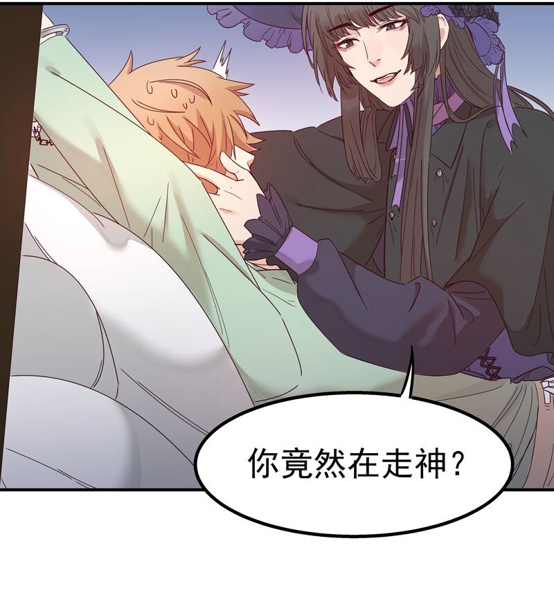 3 这个小姐姐是谁？16