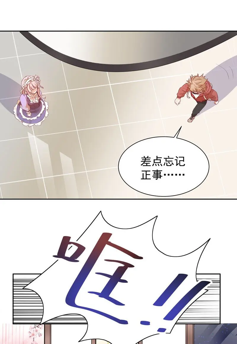 5 你在跟踪我？11
