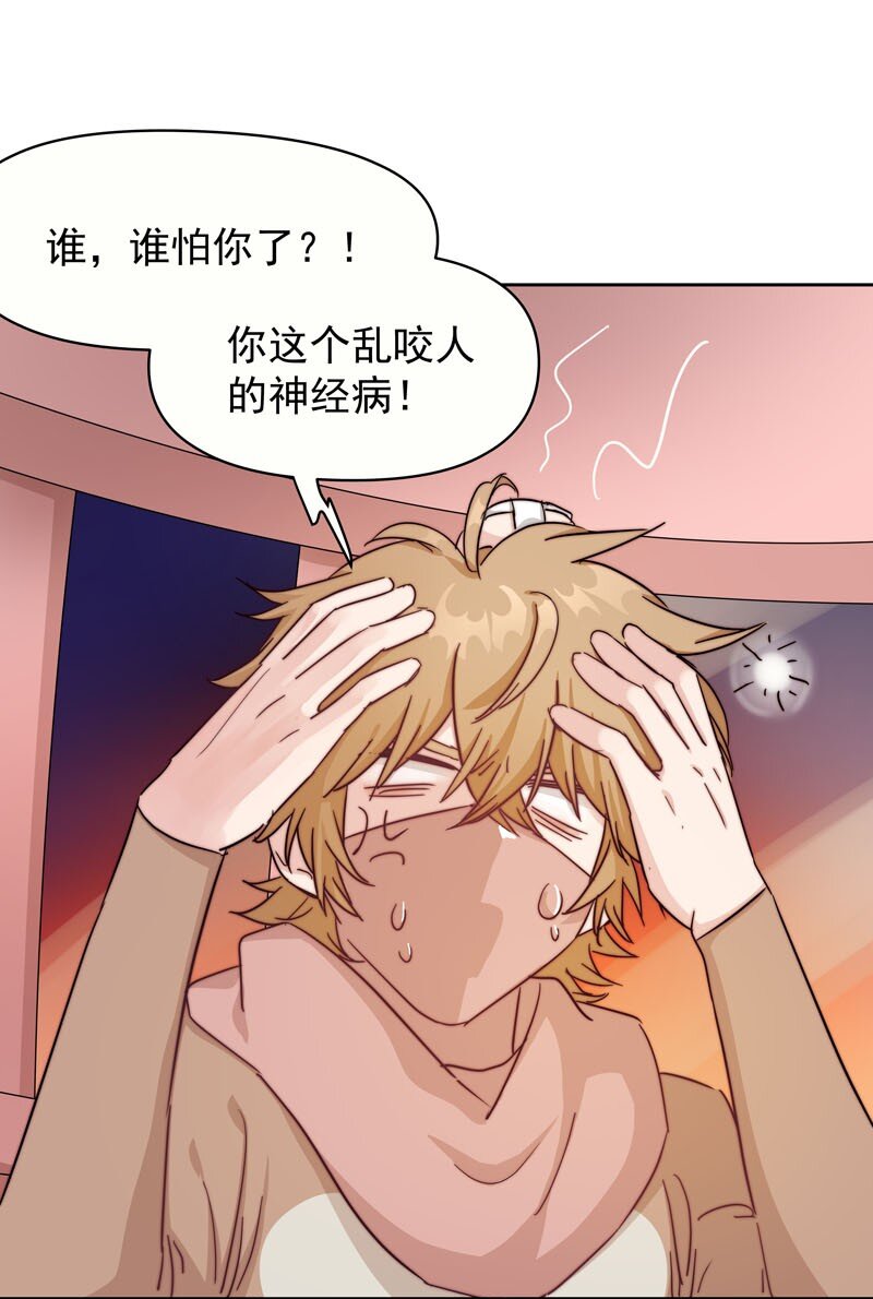 19 最开心的一天3