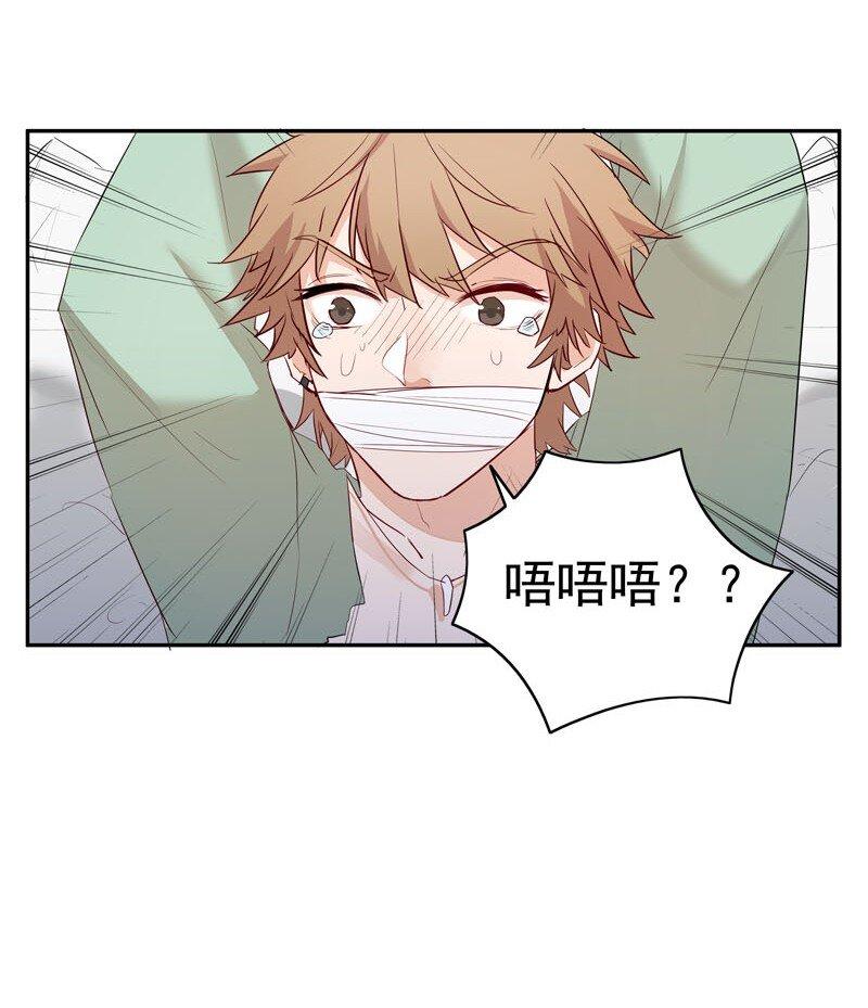 4 别去招惹他7