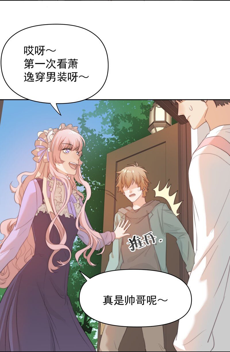 8 你很幼稚13