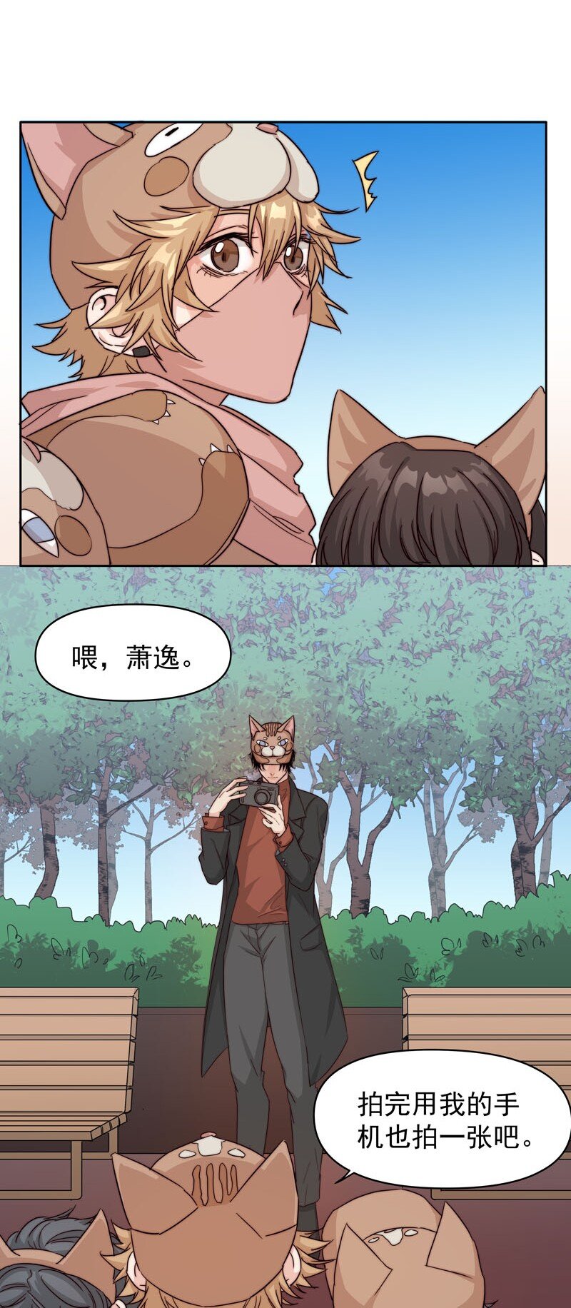 18 一起去坐摩天轮5
