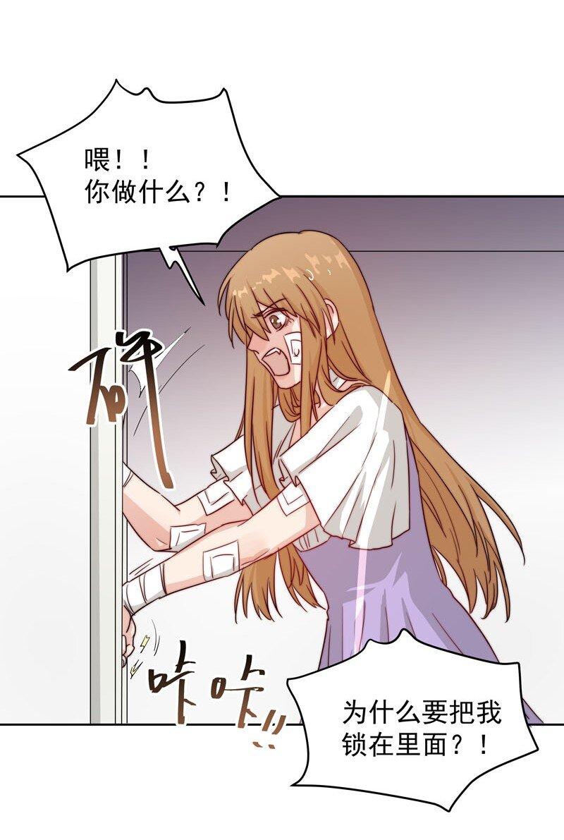 15 难道我错了？17