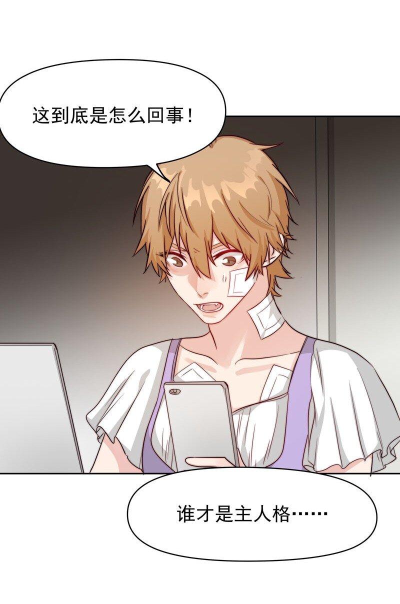 15 难道我错了？27