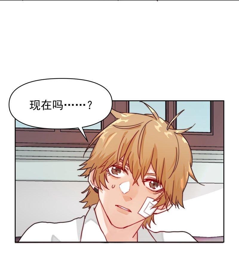 17 只是妄想21