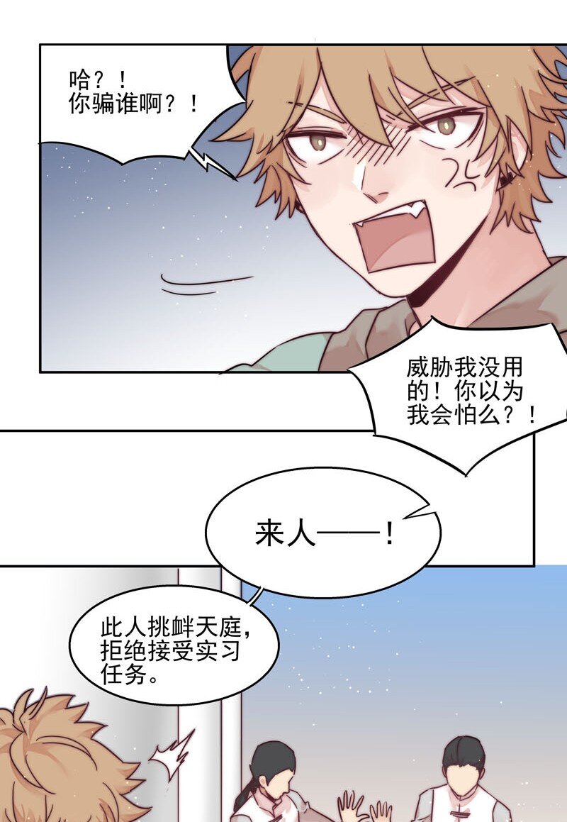 0 新作预告19