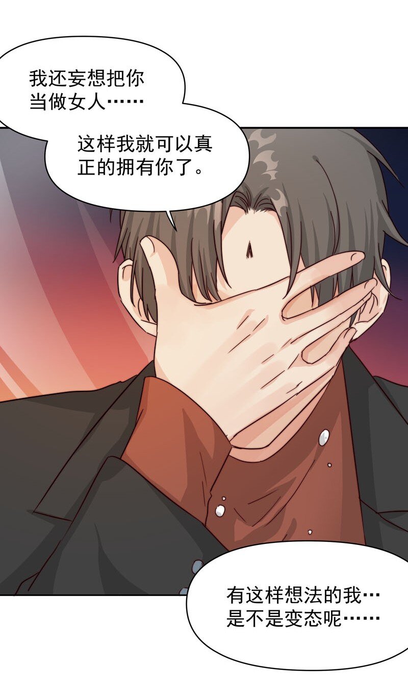 18 一起去坐摩天轮30